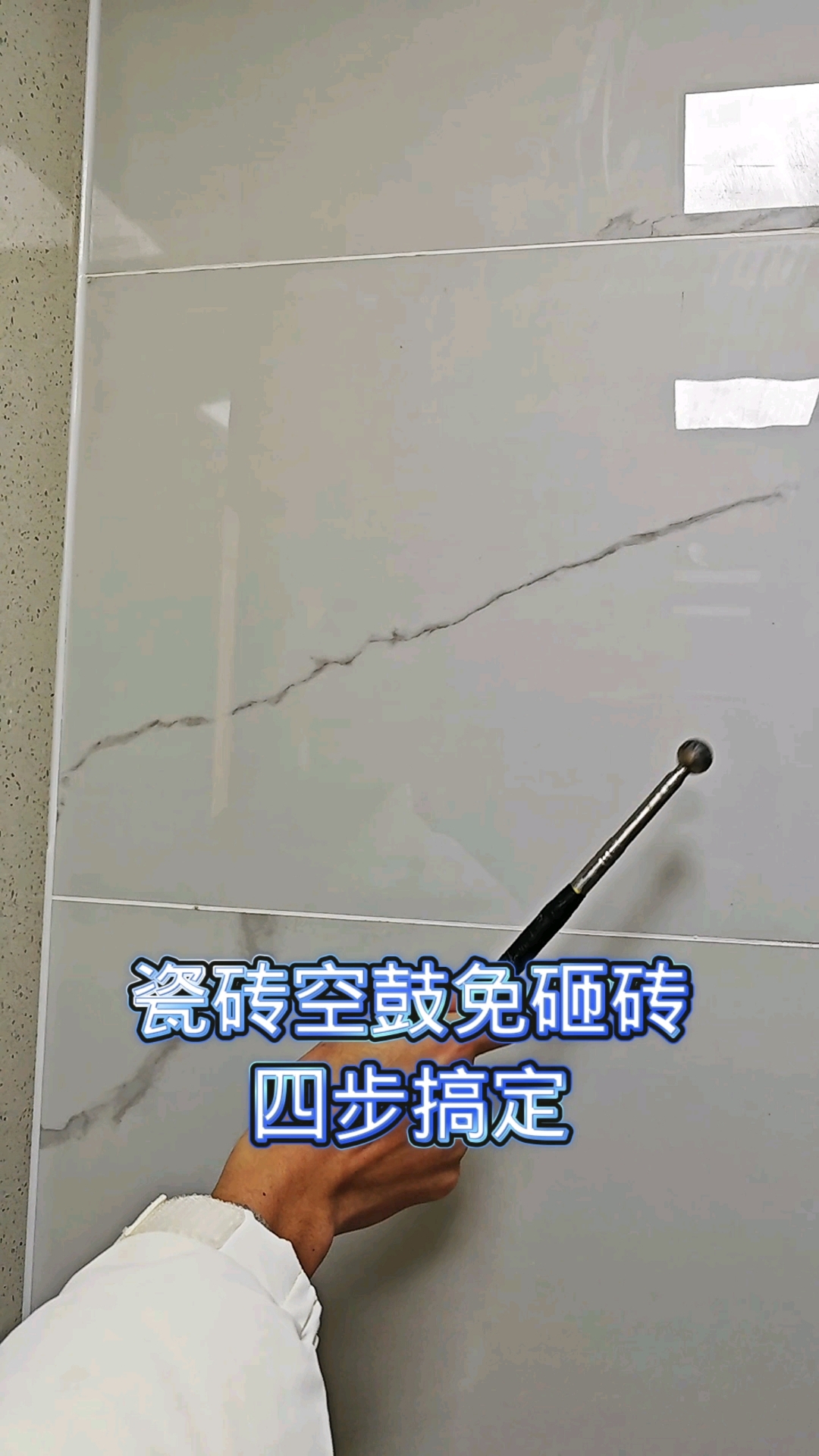瓷砖没贴好有空怎么办(瓷砖没贴好有空隙怎么办)